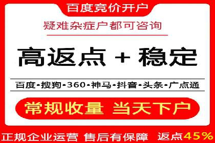 托管SEM竞价优化：提升广告转化率的秘诀