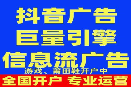 某公司通过信息流竞价实现业绩翻倍的案例